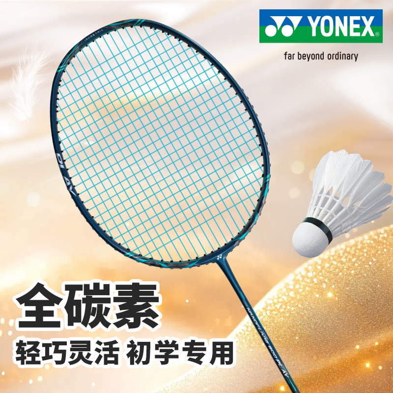 YONEX Gale Light NF800 PLAY Full Carbon Badminton Rackets Good Looking Speed Type Enhanced Swing Speed Entry level