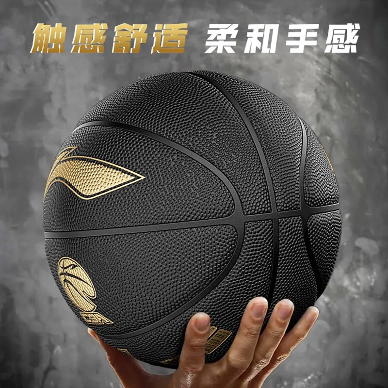 Li Ning Pu Basketball Training China Mainland Version