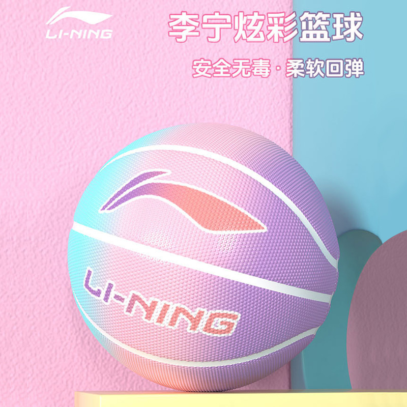 Li Ning x CBA Rubber Basketball Size 7 Training Unisex China Mainland Version