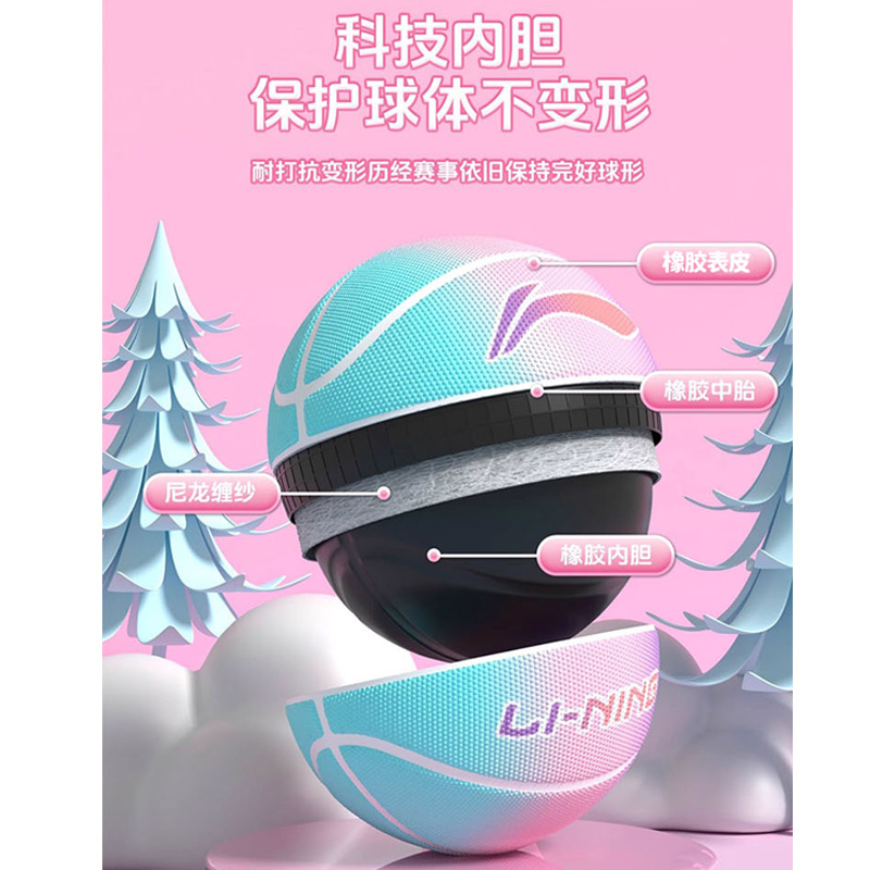 Li Ning x CBA Rubber Basketball Size 7 Training Unisex China Mainland Version