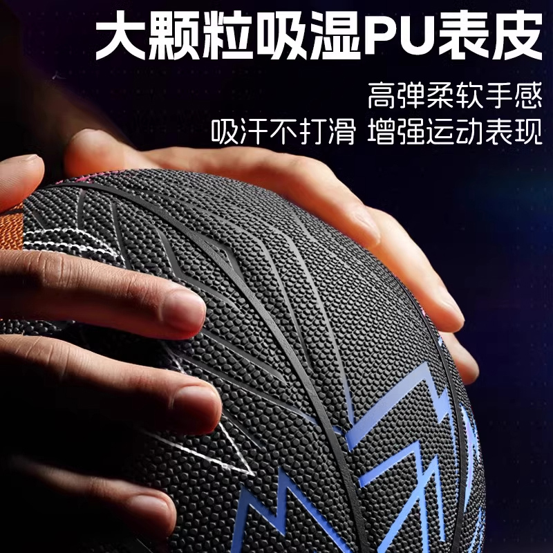 Li Ning Pu Basketball Black Blue Size 7 Training Unisex China Mainland Version
