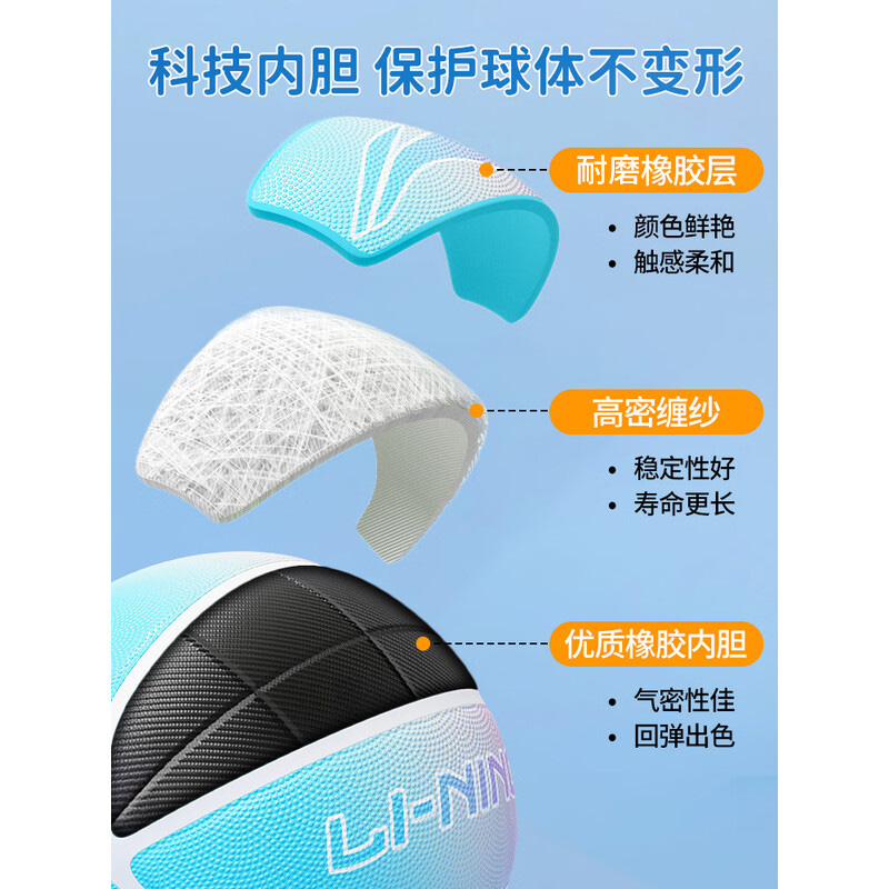 Li Ning Rubber Basketball Blue Pink Size 5 7 Size Training Unisex China Mainland Version