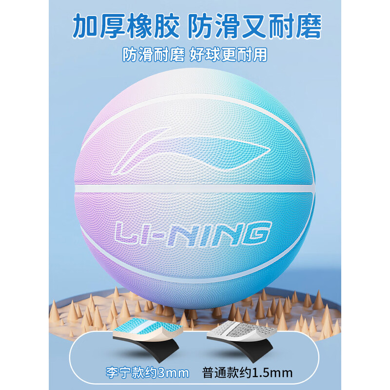 Li Ning Rubber Basketball Blue Pink Size 5 7 Size Training Unisex China Mainland Version