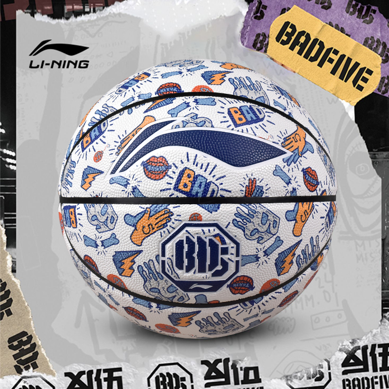 Li Ning Pu Material Size 7 Basketball Competition Unisex China Mainland Version