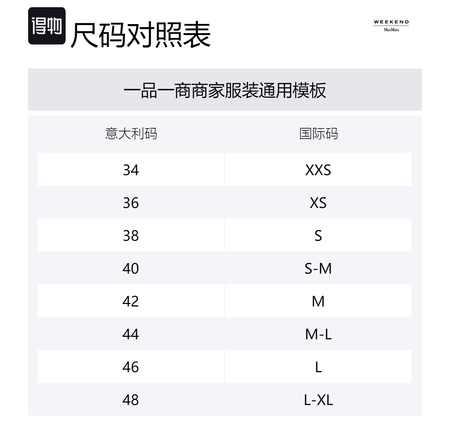 Size Table