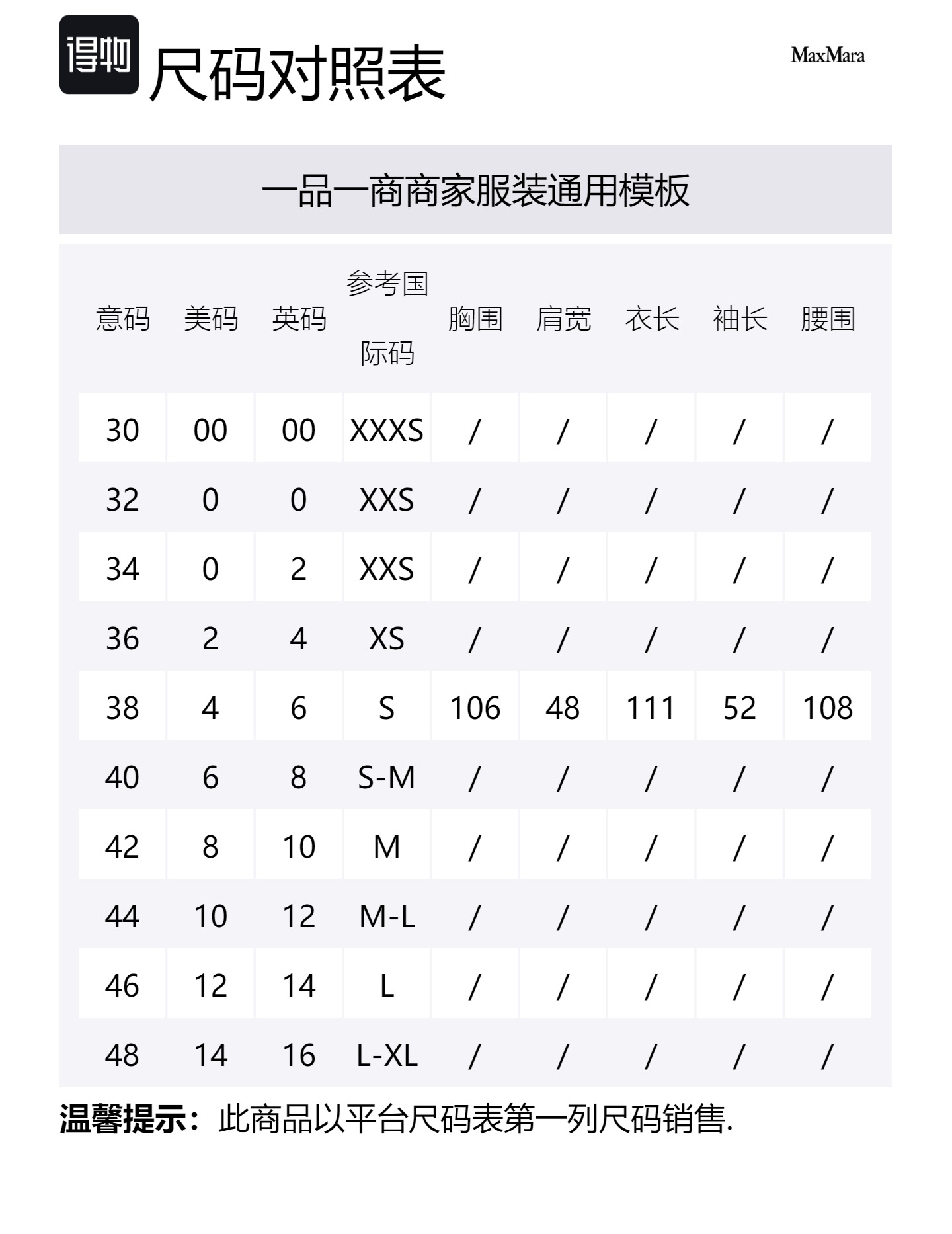 Size Table