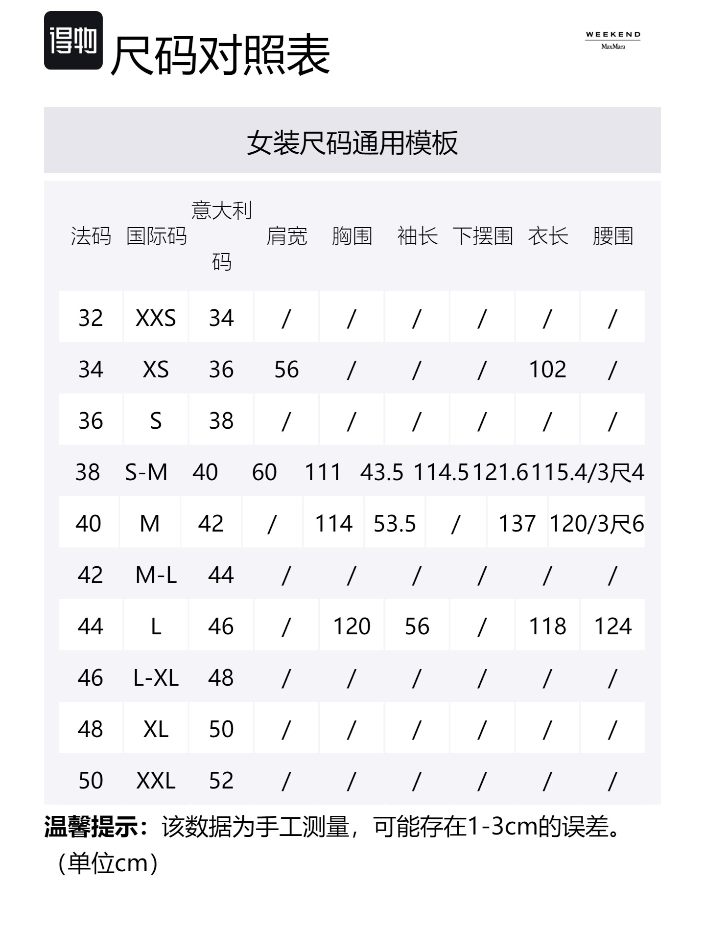Size Table