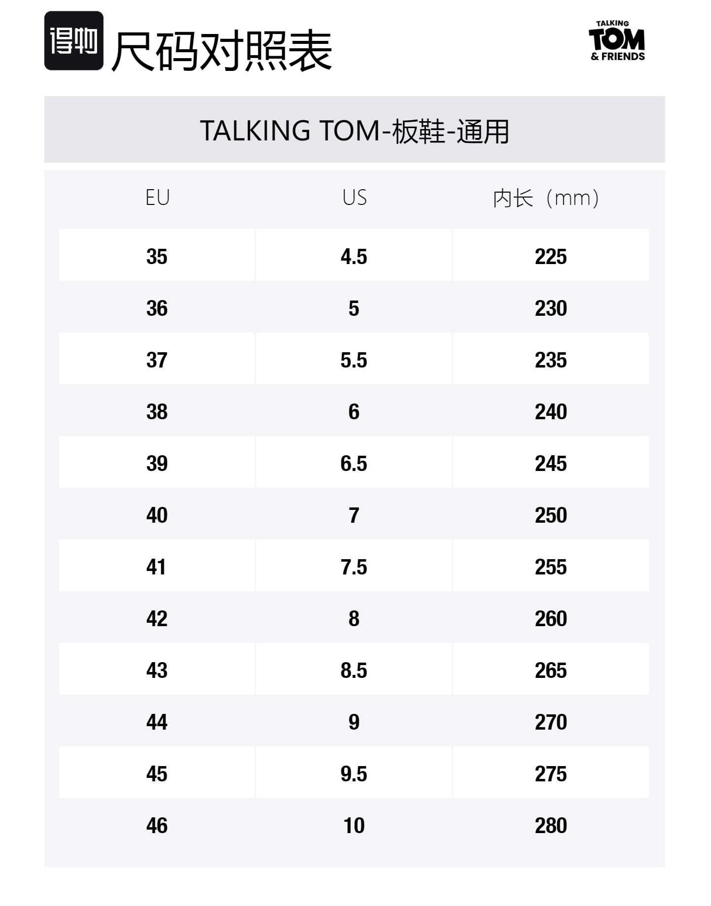 Size Table