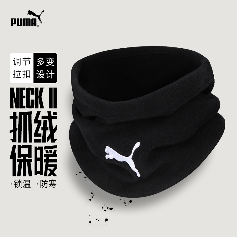 PUMA Windproof & Dustproof Thermal Masks Polar Fleece Unisex Black