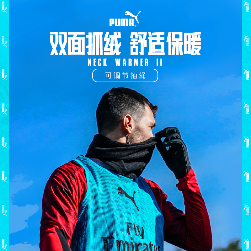 PUMA Windproof & Dustproof Thermal Masks Polar Fleece Unisex Black