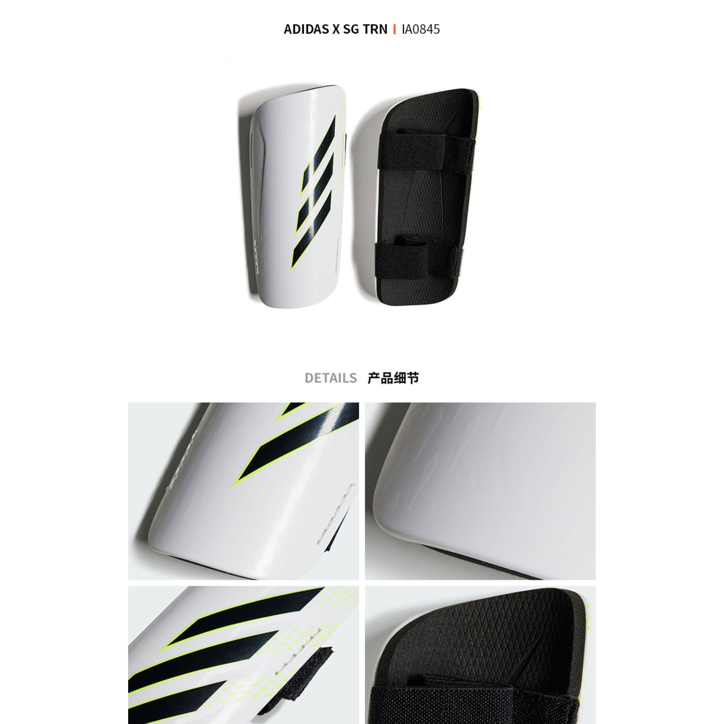 Adidas Impact resistant Soccer Shin Guards EVA Polypropylene Unisex