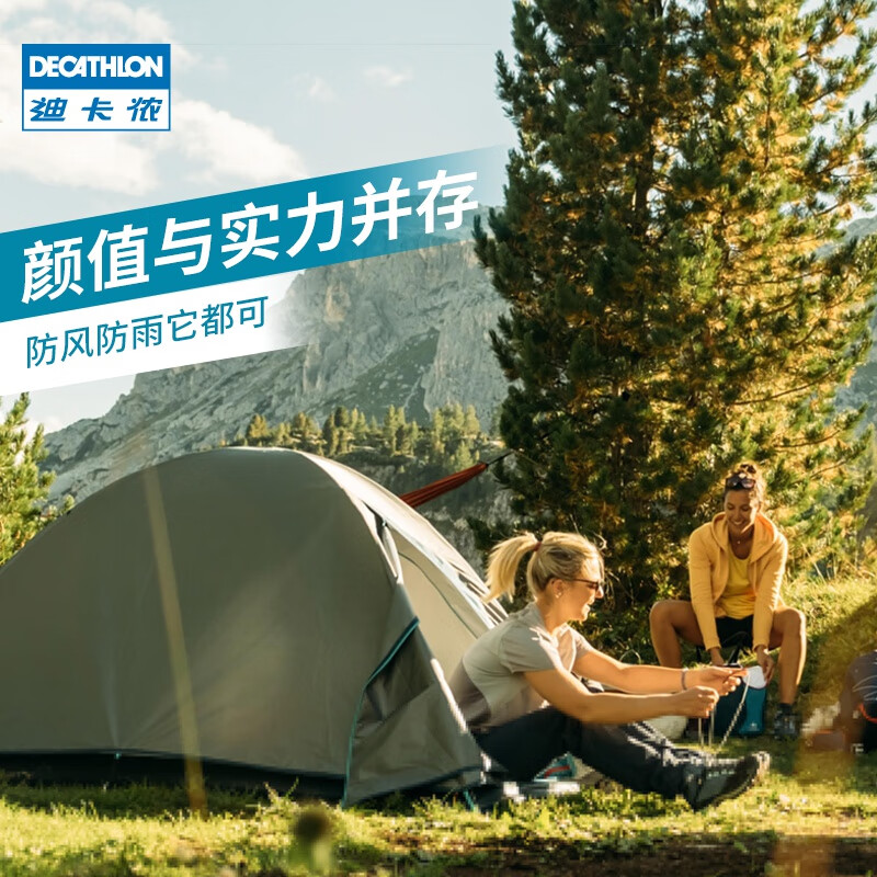 DECATHLON Camping Tent Manual Setup One room Outdoor Hiking Account
