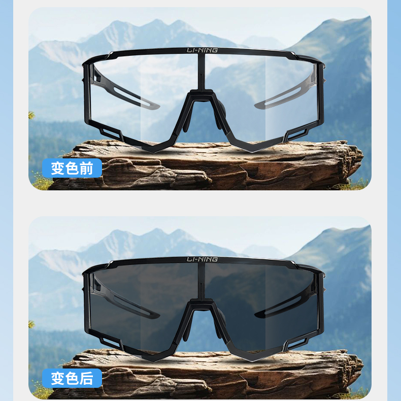 Li Ning Full Rim Cycling Glass Unisex Driving Everyday Cycling Running Trail Running Windproof Sand Resistant