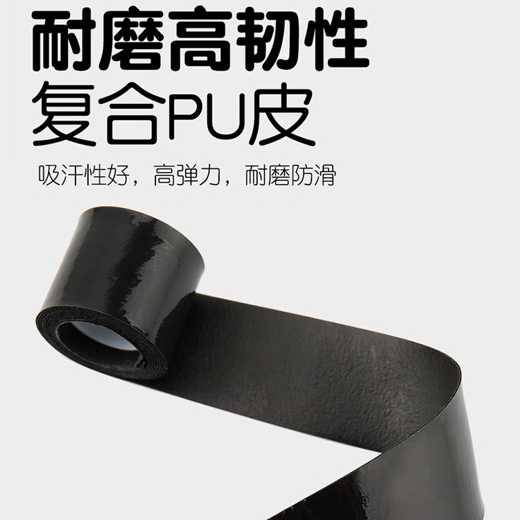 Li Ning Badminton Grip Tapes