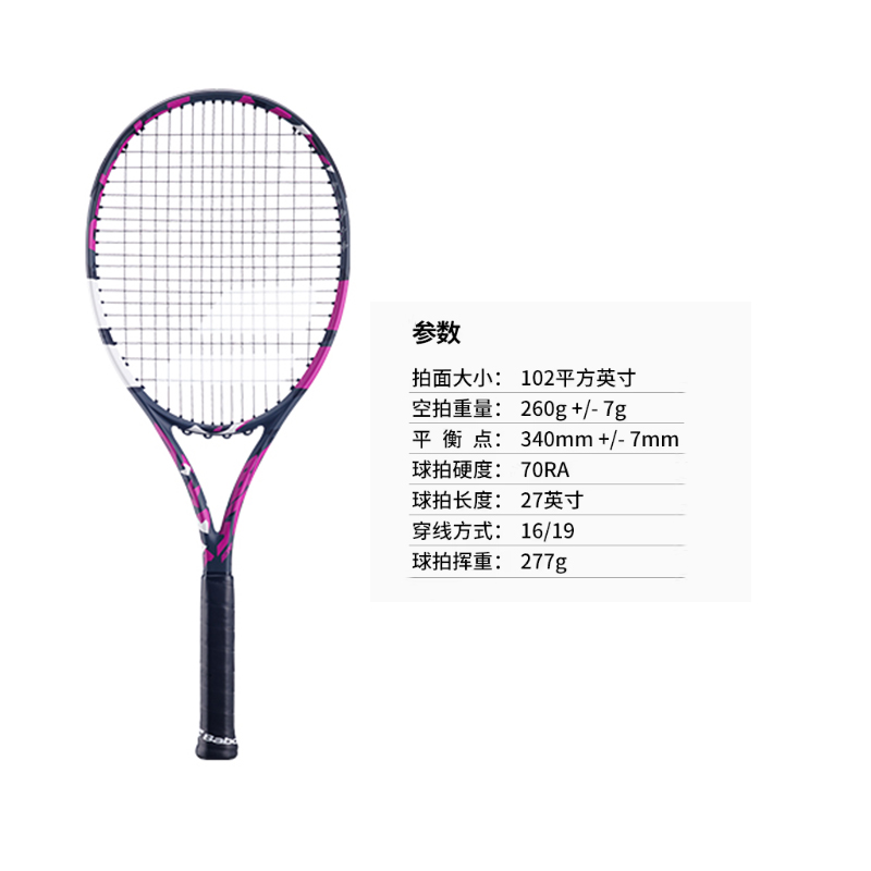 Babolat BOOST Collection Aero 260 G Racket Weight 102 Square Inches Head Size Black Purple Unisex Full Carbon