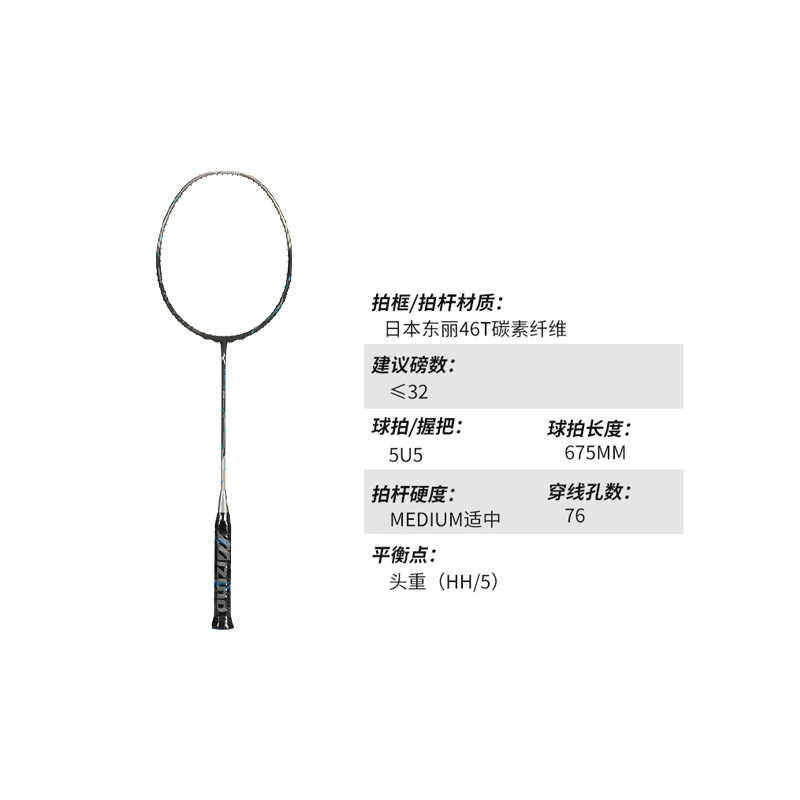 Mizuno ALTIUS 09 VIVA Full Carbon Badminton Rackets Offensive Type Heavy Head, Stiff Shaft Advanced Level Unisex 4UG5