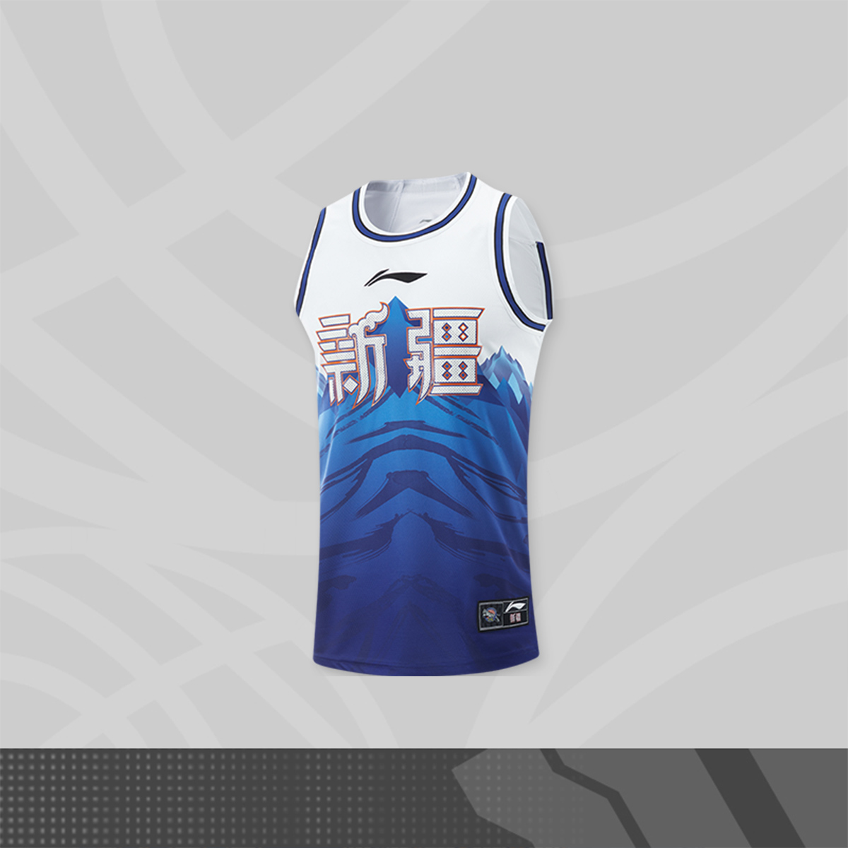 Li Ning CBA Collection Basketball Jersey Men’s White