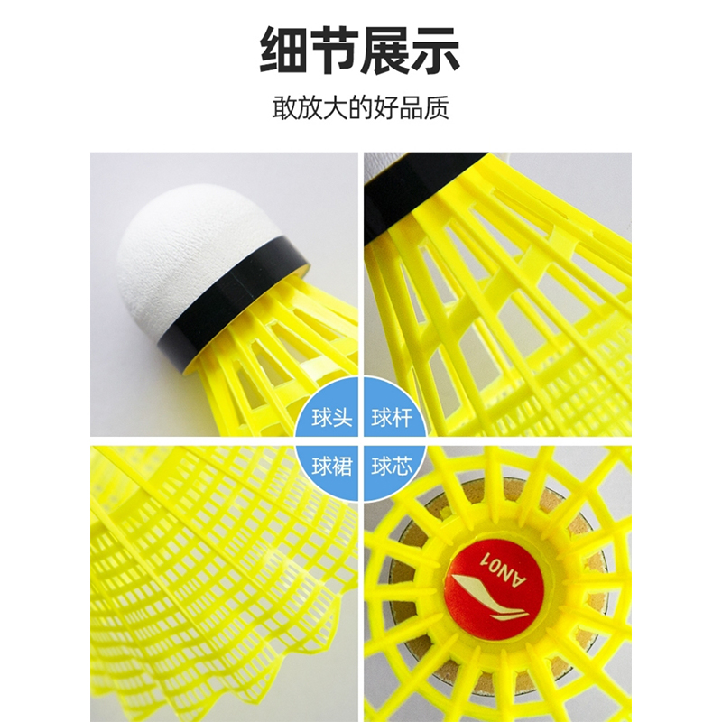 Li Ning Nylon Shuttlecock Collection AN01 6 Pack Training Shuttlecocks