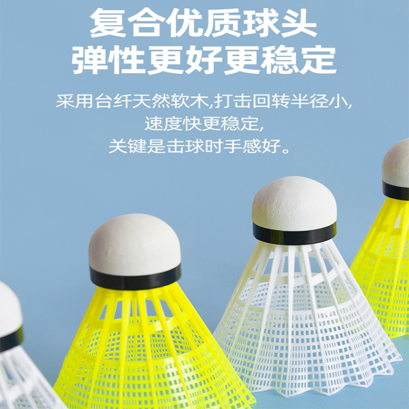 Li Ning Nylon Shuttlecock Collection AN01 6 Pack Training Shuttlecocks