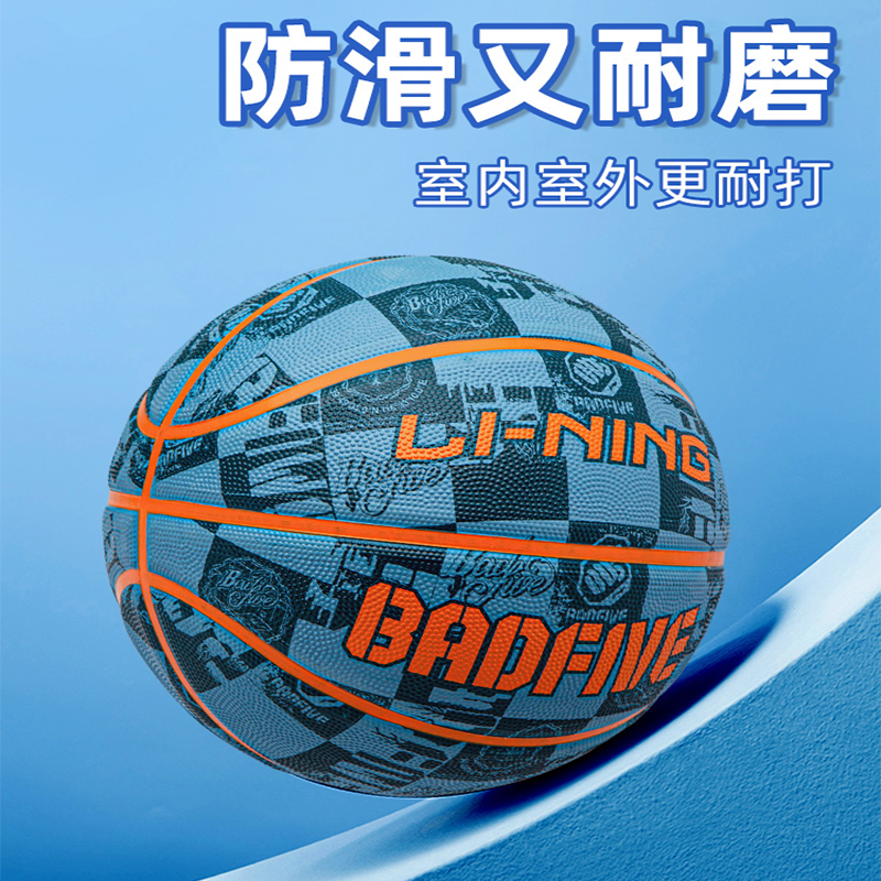 Li Ning Rubber Basketball Gray White Size 7 Ball Training Competition Unisex