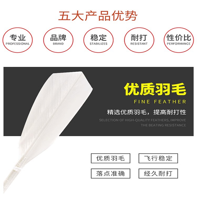 Li Ning Goose Feather Shuttlecock 12 Pack Goose Feather Humped Goose Feather Shuttlecocks