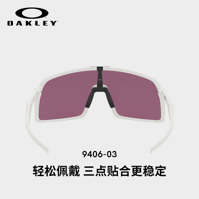 Oakley Goggles 0OO9406A-03 Size 37