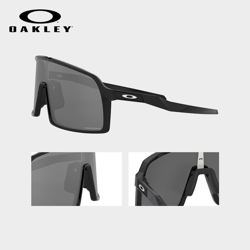 Oakley Cycling Glasses & Goggles