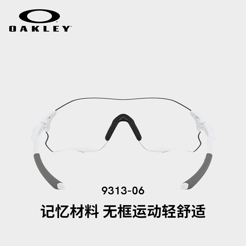 Oakley 0009313 Unisex Everyday Cycling Wind Resistant Outdoor Sports Wind Goggles