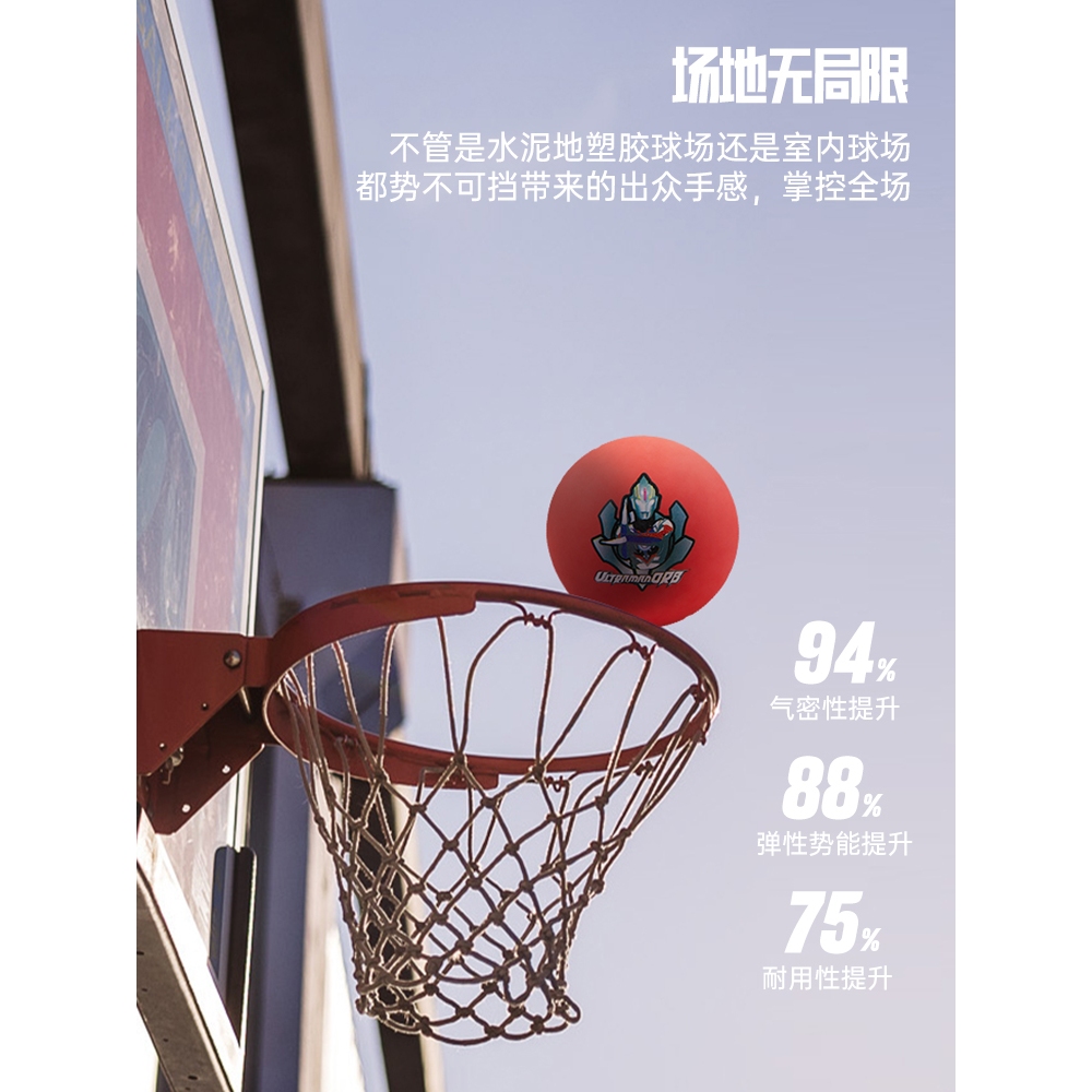 Anta Indoor, Outdoor, All Mini Ball Kids’ Basketball Rubber