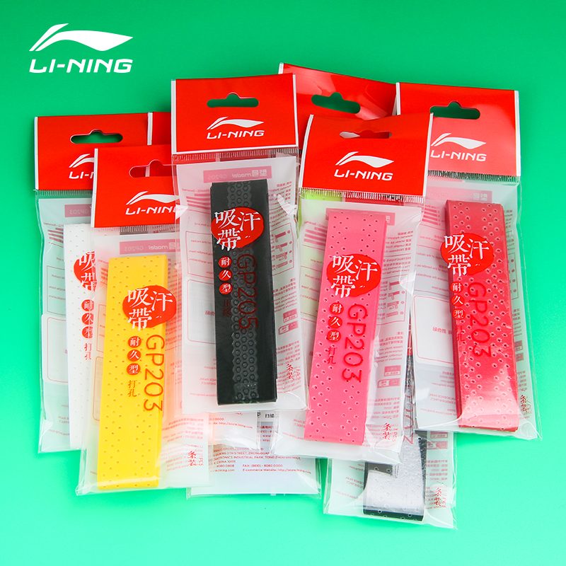 Li Ning Badminton Grip Tapes Red Pu Thin 1 Pc