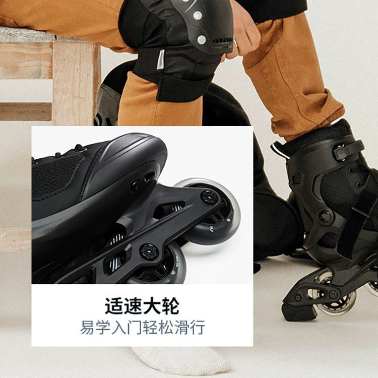 DECATHLON Inline Skates