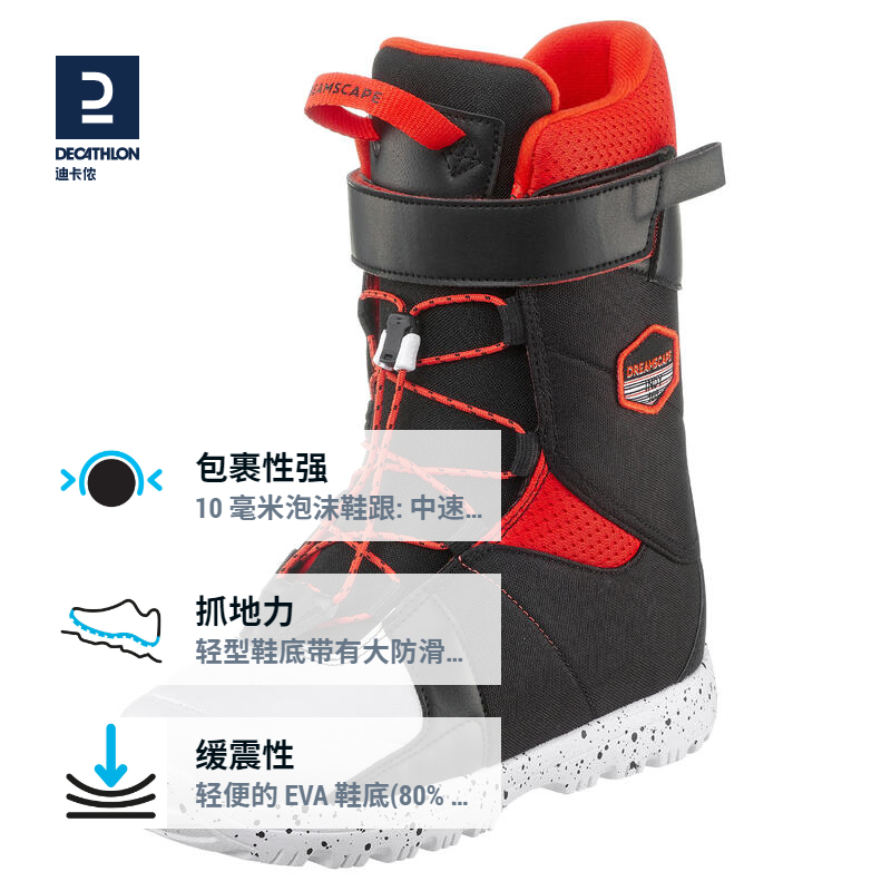 DECATHLON Indy 100 Snowboard Boots Drawstring Unisex