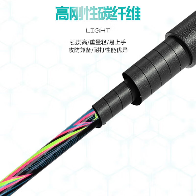 Li Ning Sharp Shadow EX LIGHT Sharp Shadow EX LIGHT Full Carbon Badminton Rackets Control Type All around Defense