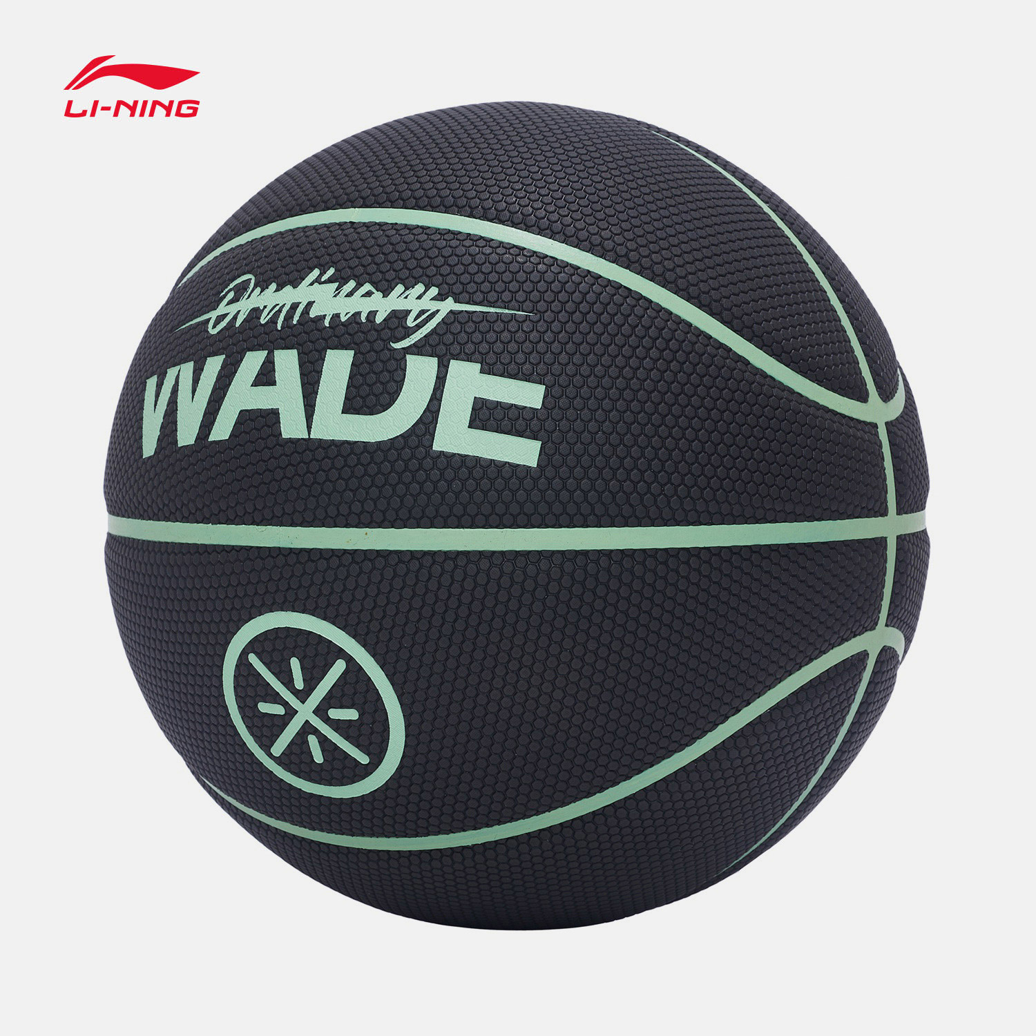 Li Ning Pu Basketball Black/light Blue Size 7 Training Unisex