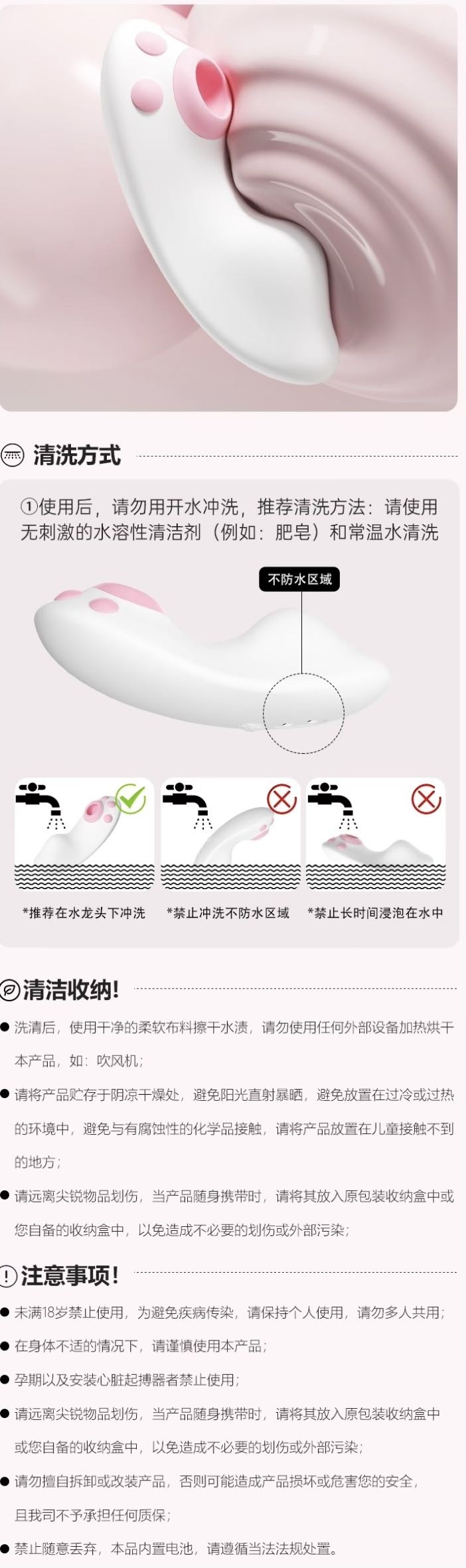 【香港直邮】 谜姬 萌喵穿戴吮吸不插入款奶油白跳蛋1个 小程序远程互动
