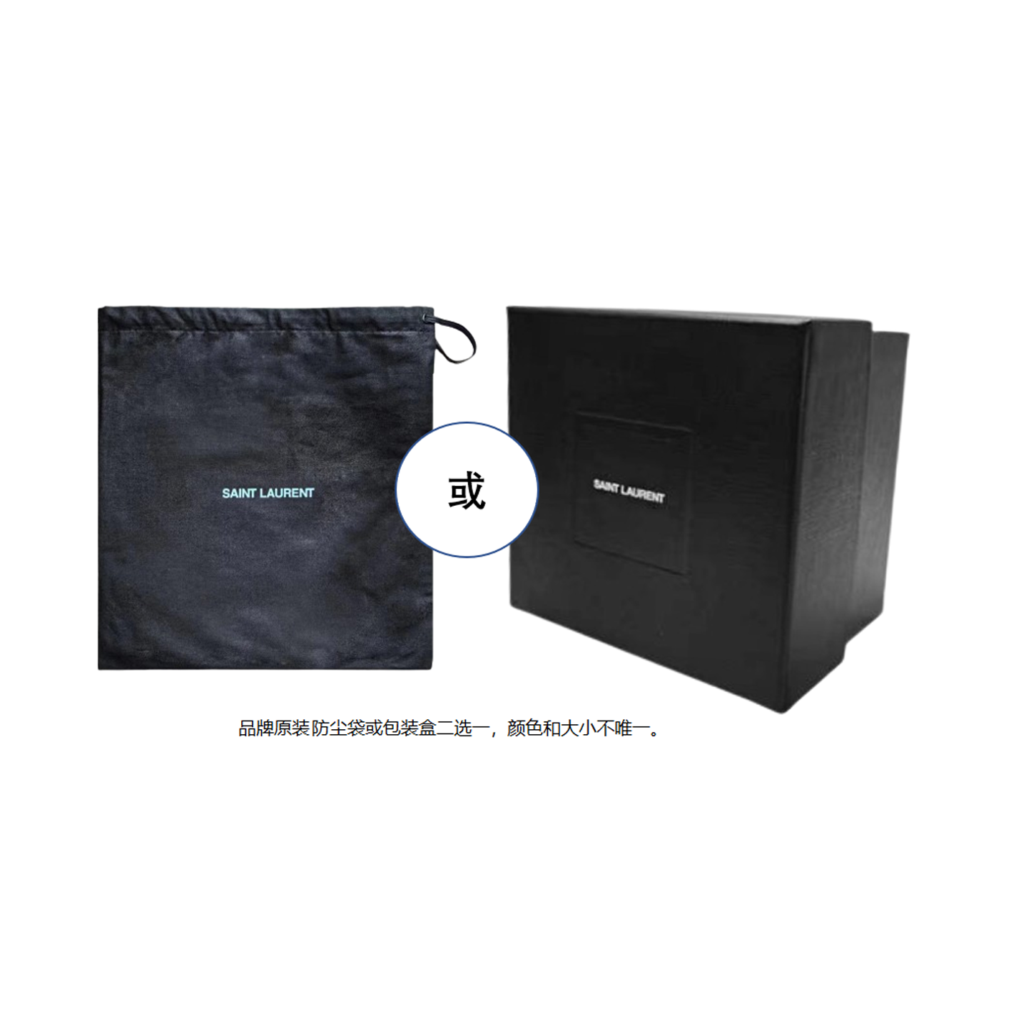SAINT LAURENT Hublot Buckle Thin Belt