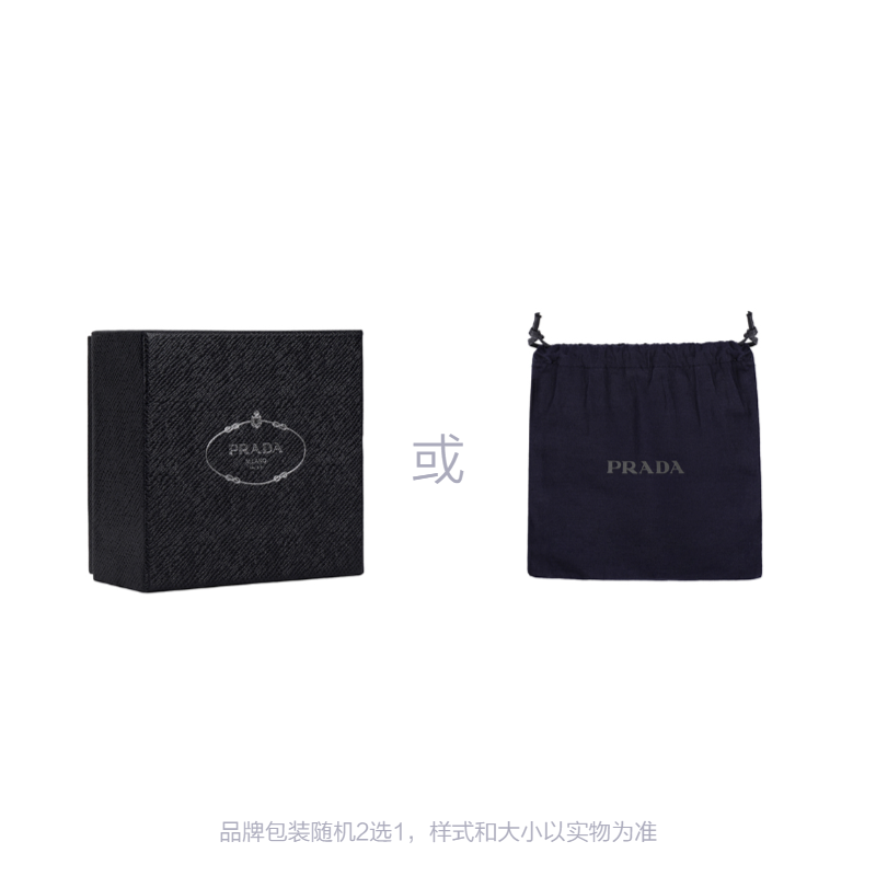 PRADA Logo Plaque Woven Belt