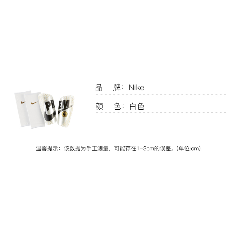 Nike Soccer Shin Guards Adults XS S M L XL