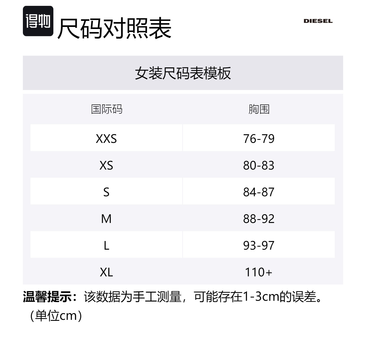 Size Table