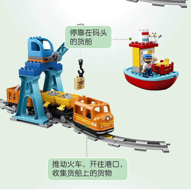 Конструктор LEGO Логистический поезд (разноцветный) — фото 3