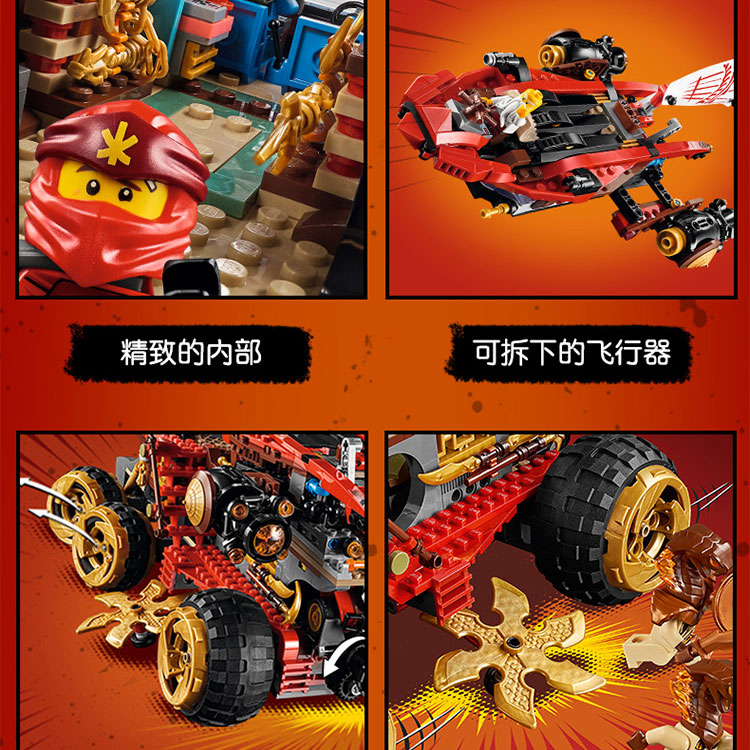 Конструктор LEGO 1001-2000pcs 70677 (разноцветный) — фото 5