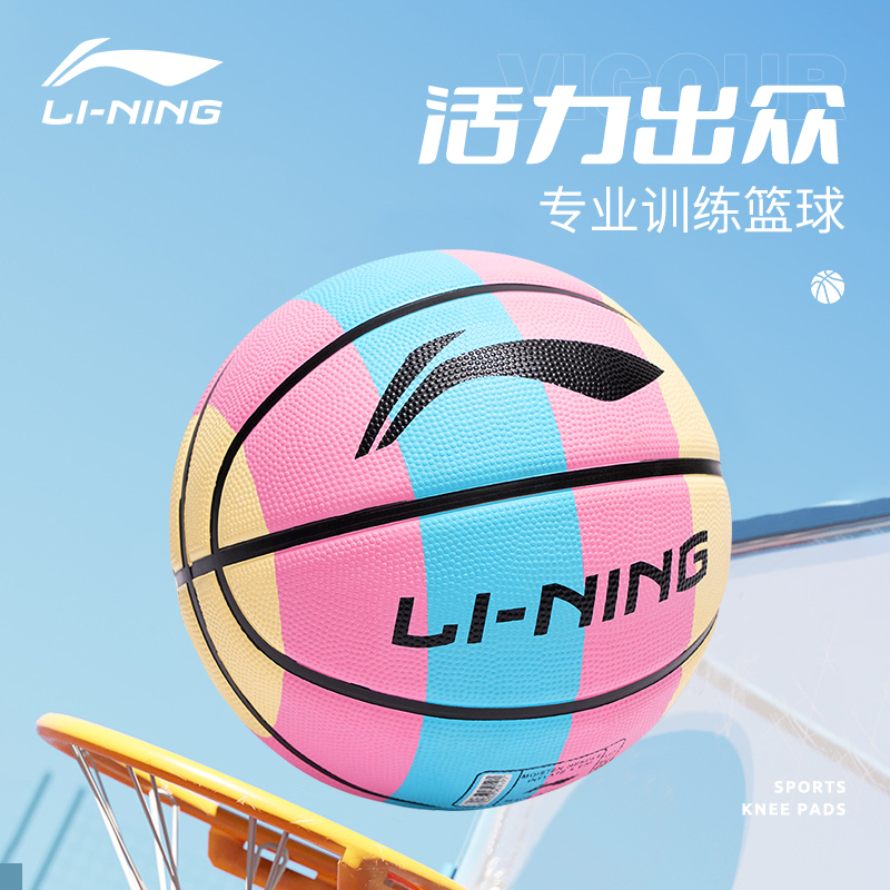 Li Ning Rubber Basketball Yellow Pink Blue Size 5 Training