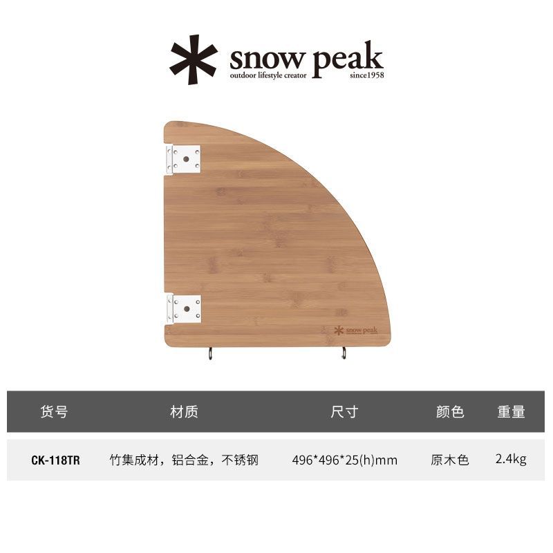 Snow Peak Outdoor Folding Tables Outdoor Table Camping