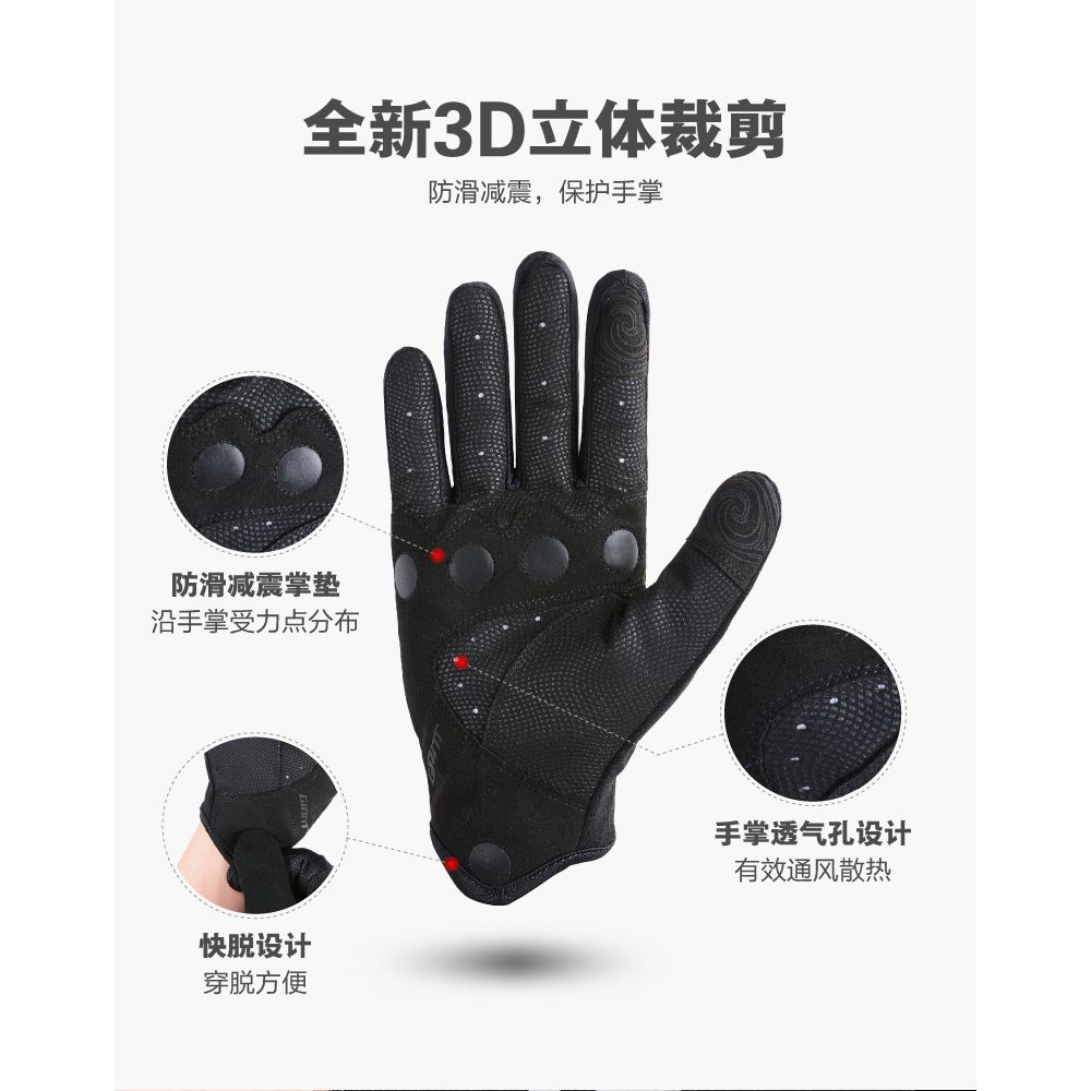 GIANT Riding Equipment Unisex Nylon Pitch Black