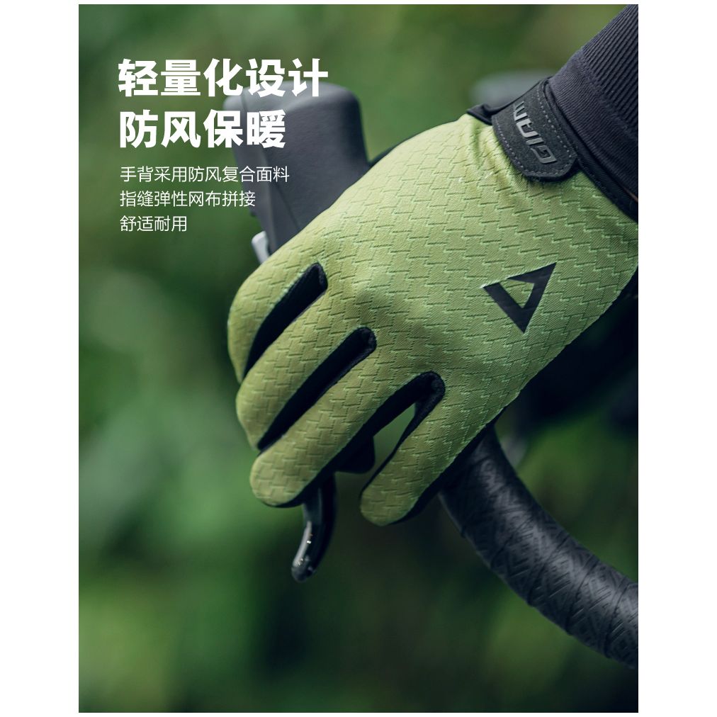 GIANT Riding Equipment Unisex Nylon