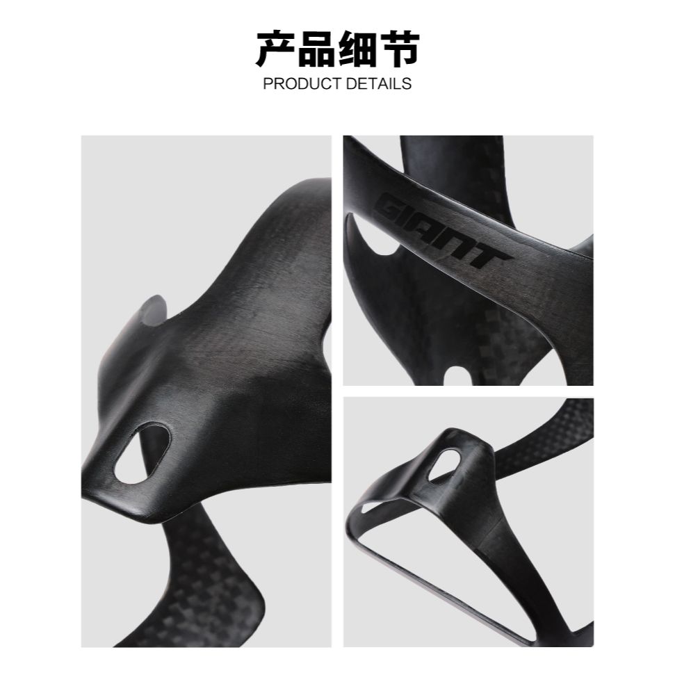 GIANT Cycling Accessories Carbon Fiber Lightweight