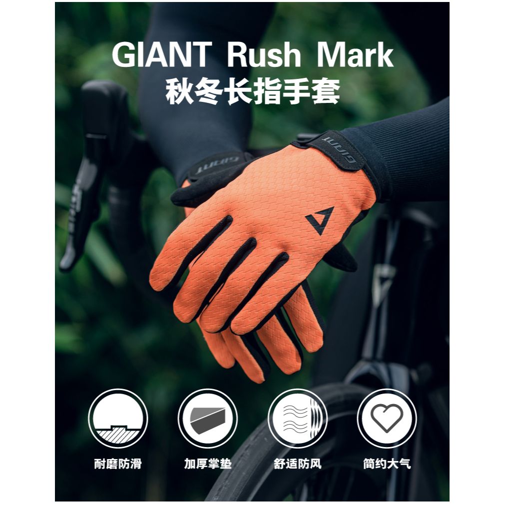 GIANT Riding Equipment Unisex Nylon