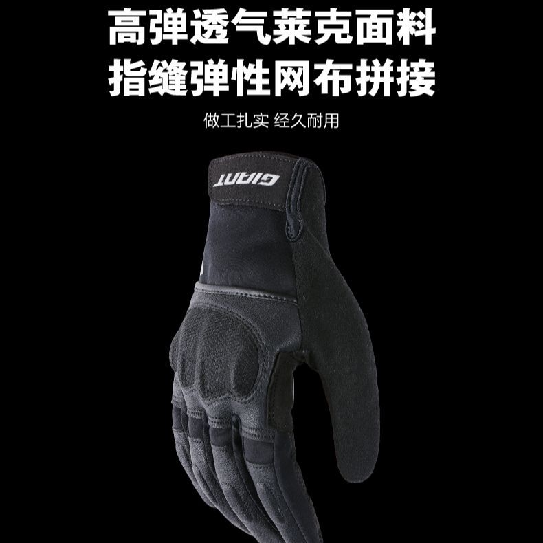 GIANT Riding Equipment Unisex Nylon Pitch Black