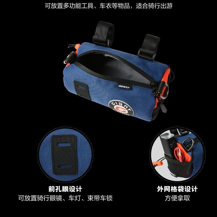 GIANT Bike Bags Front Beam Bag Outdoor Unisex