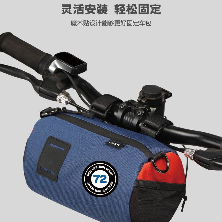 GIANT Bike Bags Front Beam Bag Outdoor Unisex